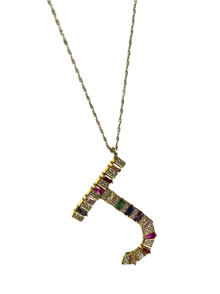 Personalized Rainbow Initial